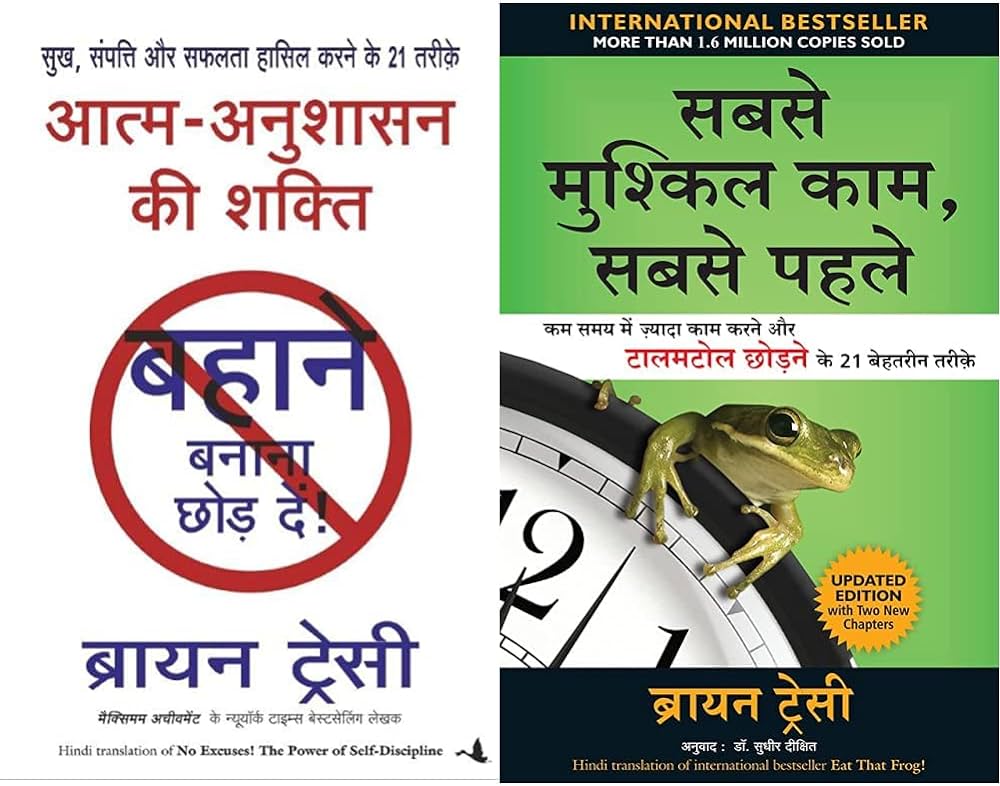 AATMA ANUSHASAN KI SHAKTI By DR SUDHIR DIXIT