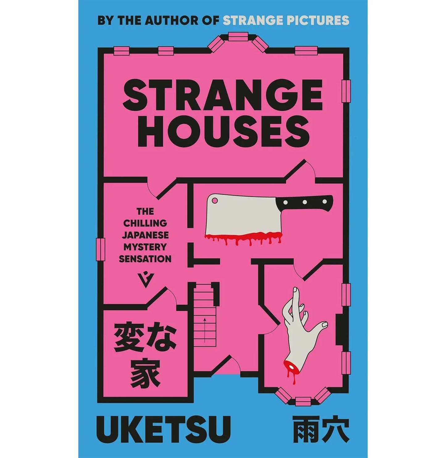 Strange Houses : The Chilling Japanese Mystery Sensation By Uketsu (Hardcover)