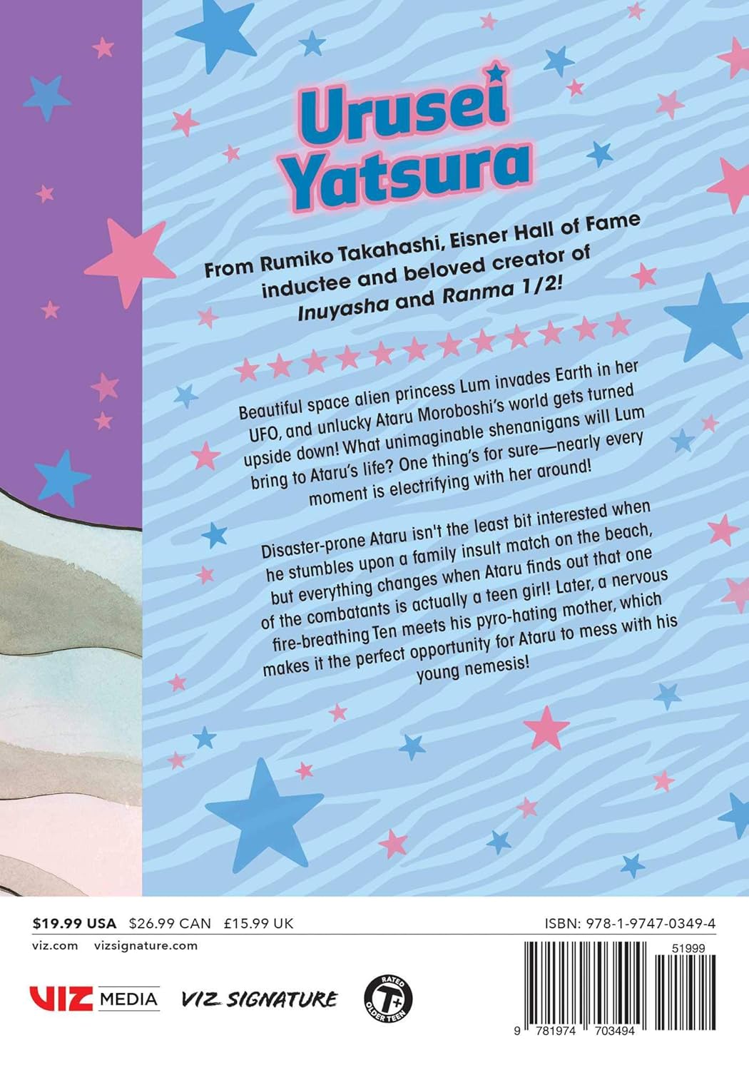 Urusei Yatsura Vol. 8 By Rumiko Takahashi