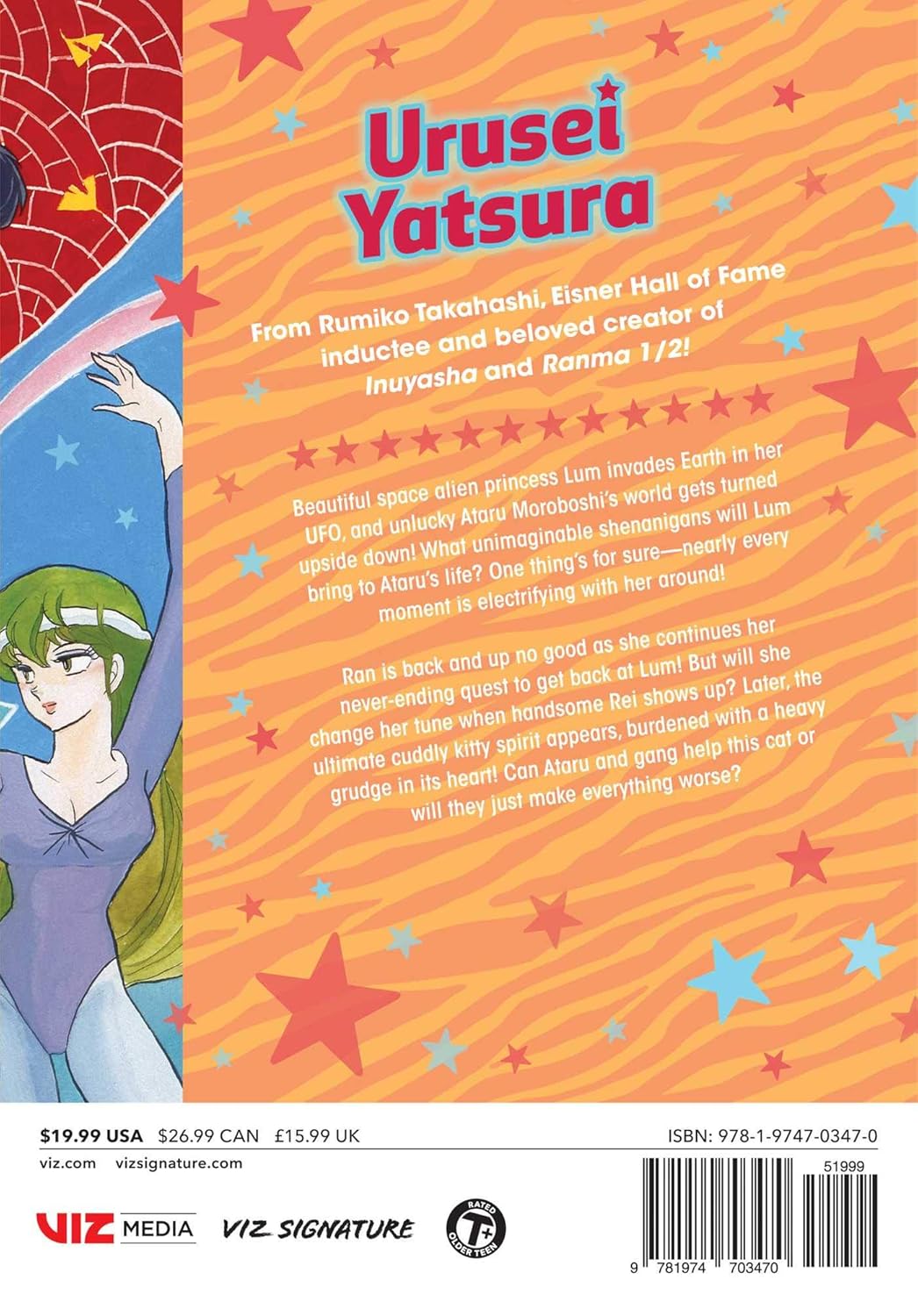 Urusei Yatsura Vol. 6 By Rumiko Takahashi