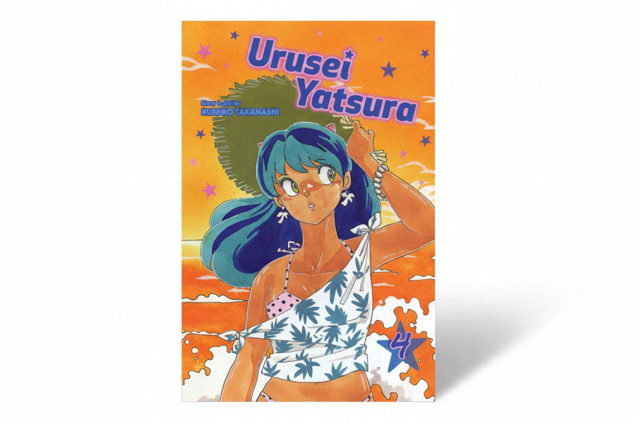 Urusei Yatsura Vol. 4 By Rumiko Takahashi