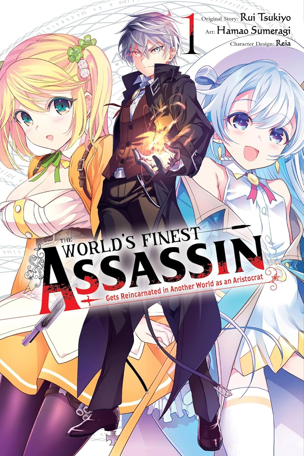 THE WORLD'S FINEST ASSASSIN : Gets Reincarnated in Another World as an Aristocrat Vol. 1 By Rui Tsukiyo