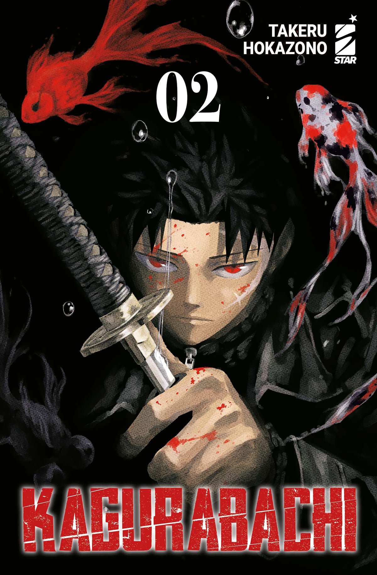 Kagurabachi Vol 2 Manga