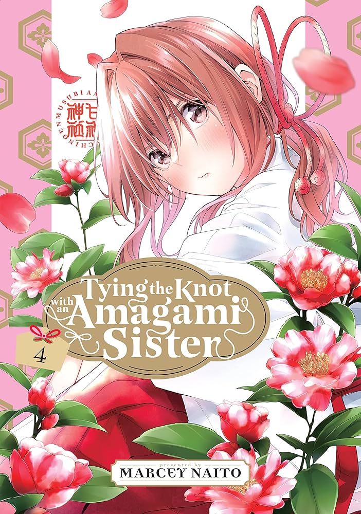 Tying The Knot With An Amagami Sister Vol. 1-4