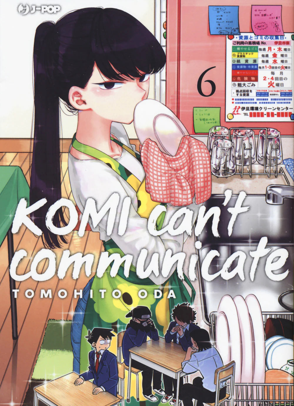 Komi Can't Communicate Vol. 1-10