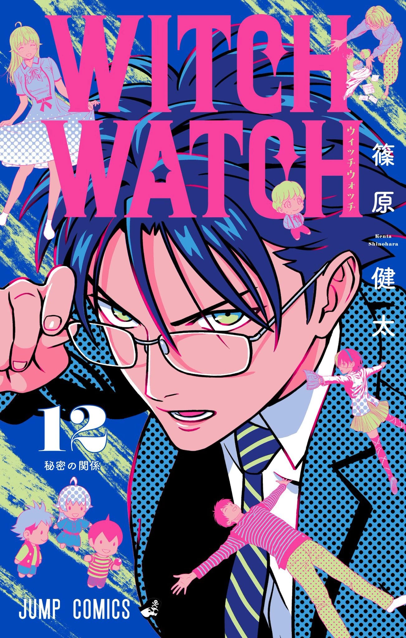 Witch Watch Vol. 12