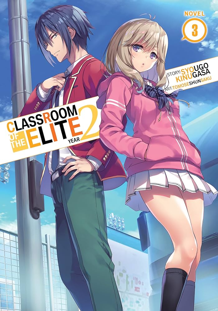 Classroom of the Elite (Year 2) Volume 3 - Light Novel