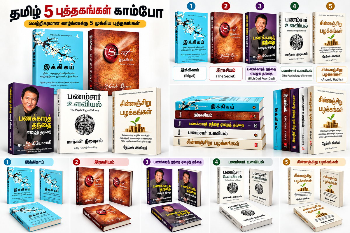 Tamil Edition Books Combo of 5 | Ikigai, The Secret, Rich Dad Poor Dad, Psychology of Money & Atomic Habits | இக்கிகாய், இரகசியம், பணக்காரத் தந்தை ஏழைத் தந்தை, பணம்சார் உளவியல், சின்னஞ்சிறு பழக்கங்க (Paperback)