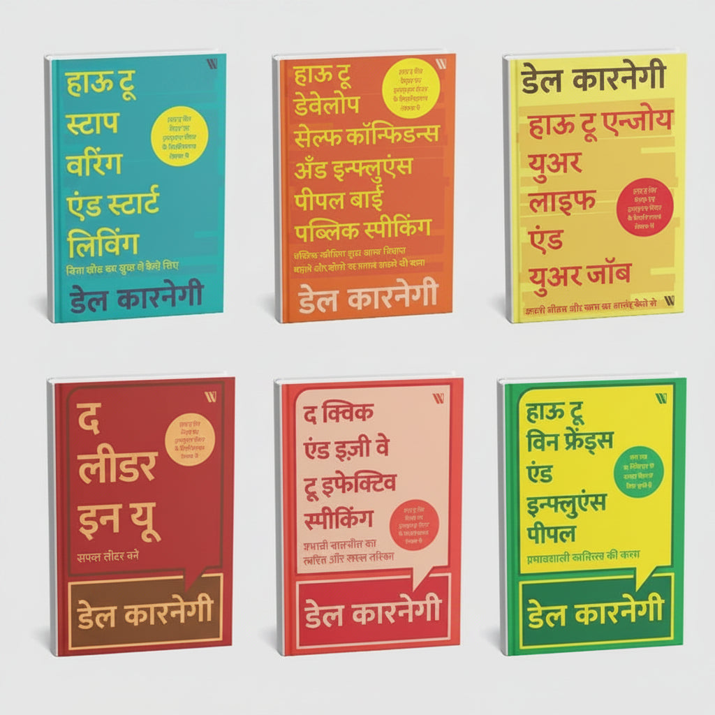 Success Aur Communication ki Mastery 6 Books Collection Set (Hindi Edition) By Dale Carnegie (Paperback)