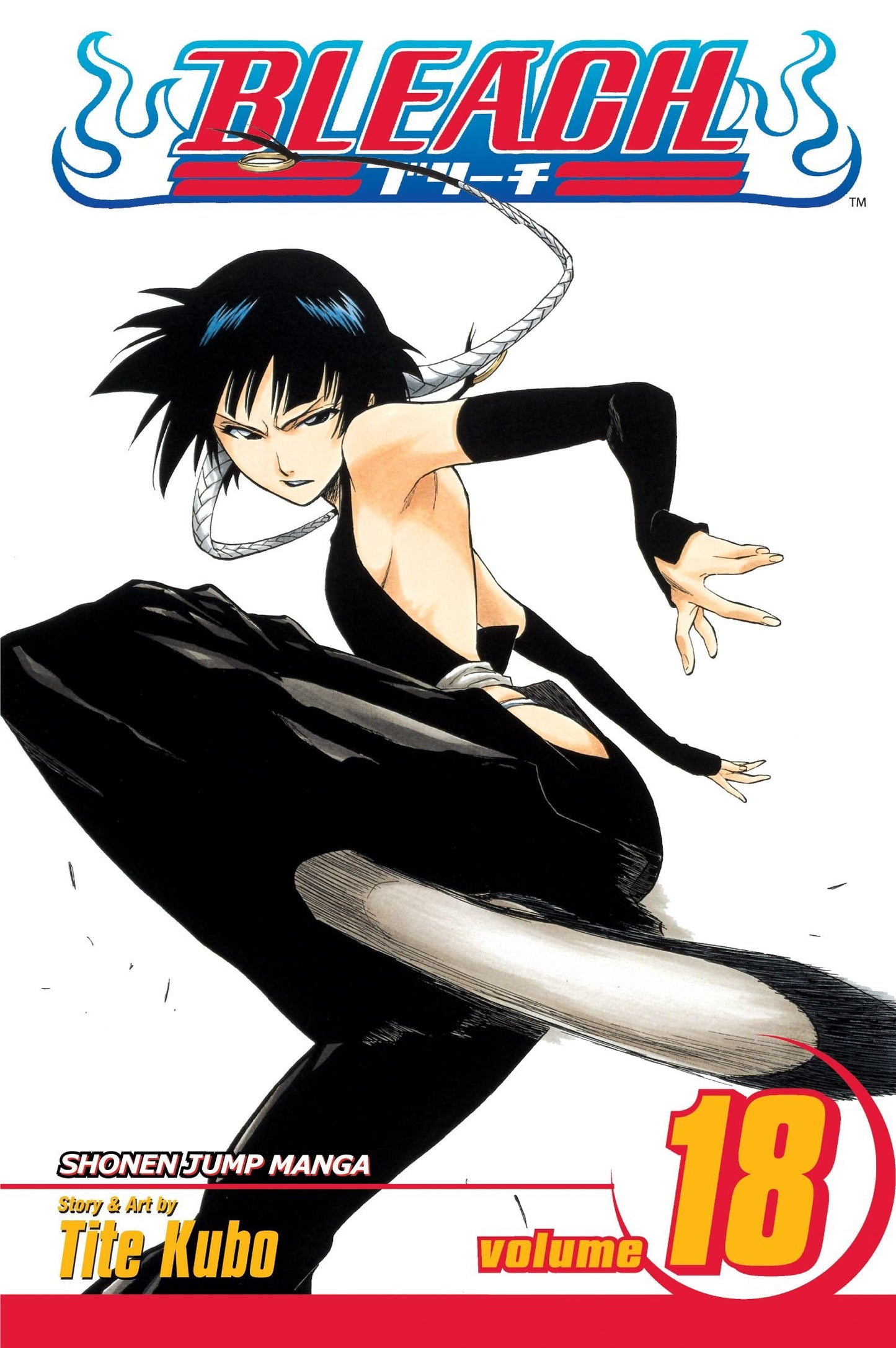 Bleach Vol. 1-21 with Exclusive Bleach Theme Bookmarks