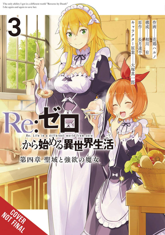 Re:ZERO (Chapter 4) Vol. 3