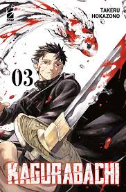 Kagurabachi 3 manga