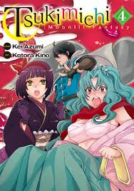 Tsukimichi: Moonlit Fantasy Vol. 4 by Kei Azumi