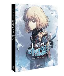 Solo Leveling Vol. 5