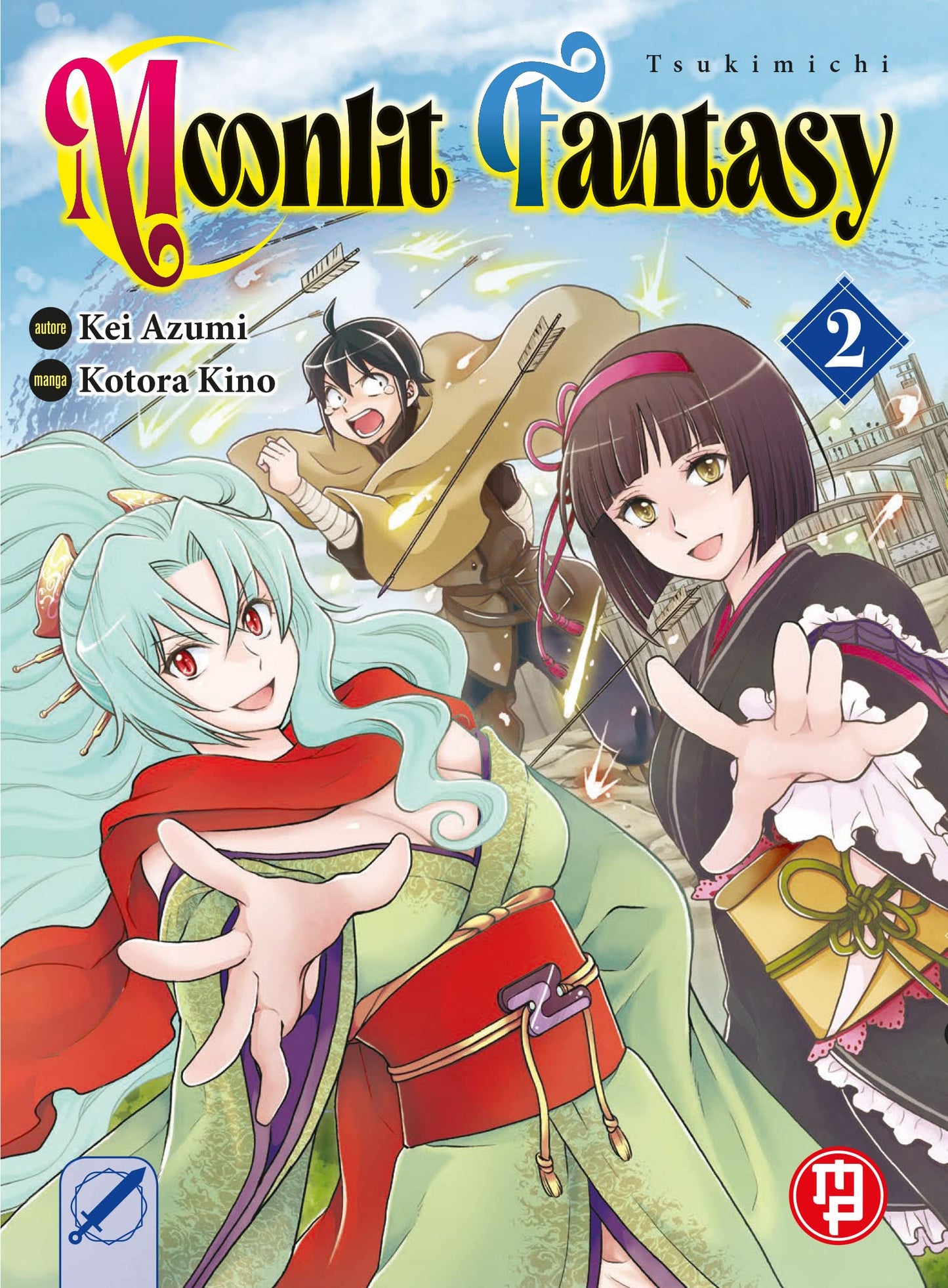 Tsukimichi: Moonlit Fantasy Vol. 2 by Kei Azumi