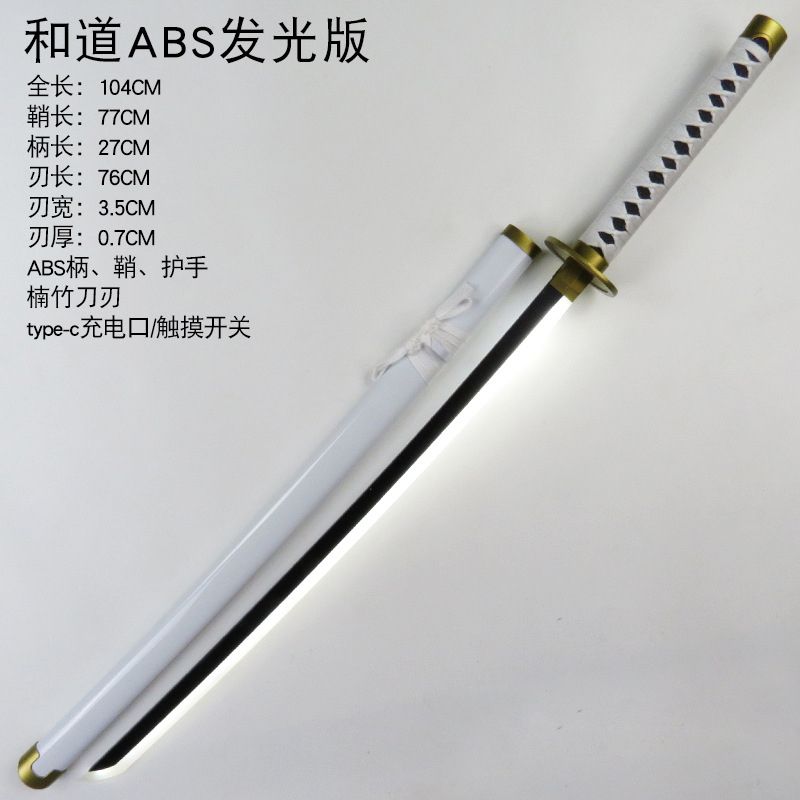 One Piece: Zoro Wado Ichimonji Led Katana