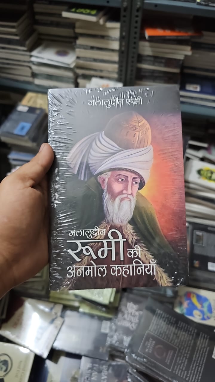 Jalaluddin Rumi Ki Anmol Kahaniyaa By Jalaluddin Rumi