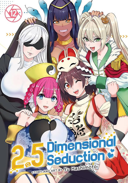 2.5 Dimensional Seduction Vol. 1-13