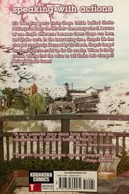 A Silent Voice Vol. 2