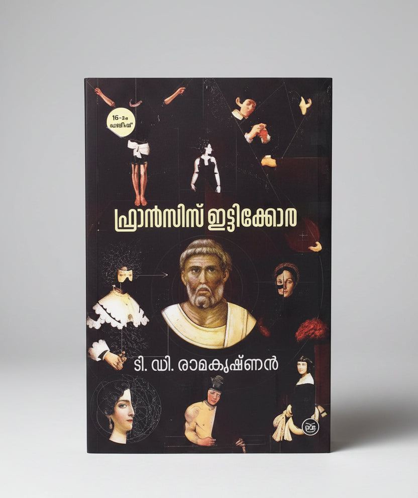 FRANCIS ITTYKKORA - MALAYALAM EDITION By T. D. RAMAKRISHNAN (Paperback)