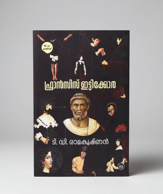 FRANCIS ITTYKKORA - MALAYALAM EDITION By T. D. RAMAKRISHNAN (Paperback)