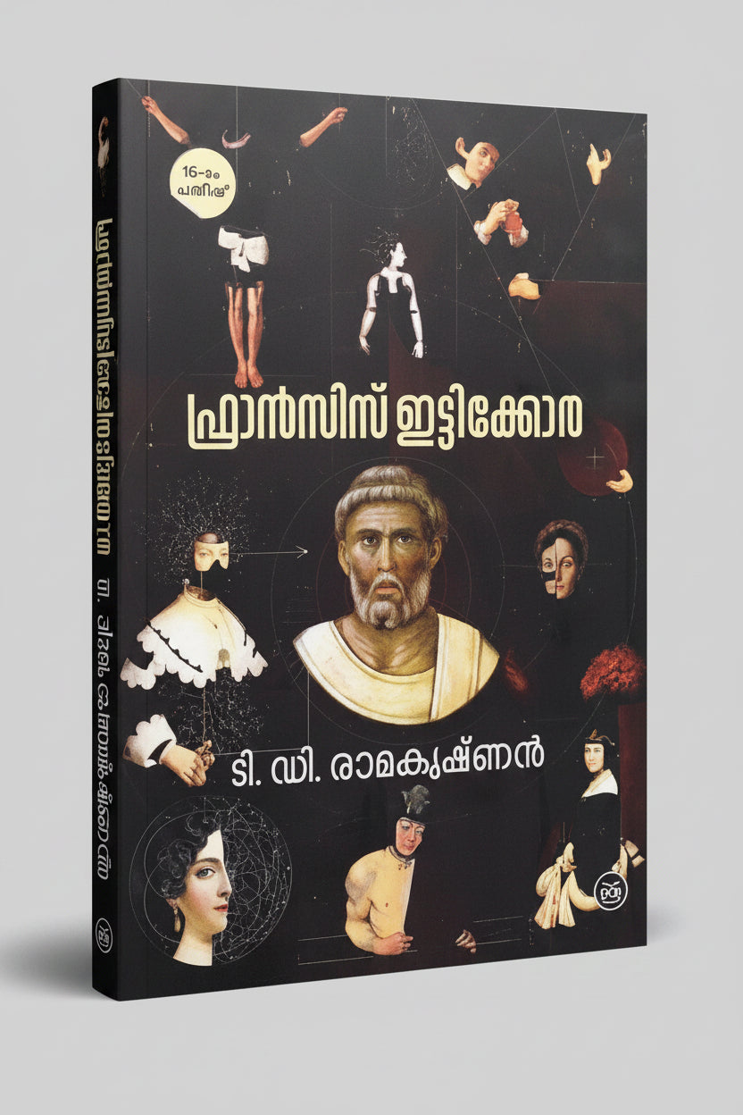 FRANCIS ITTYKKORA - MALAYALAM EDITION By T. D. RAMAKRISHNAN (Paperback)