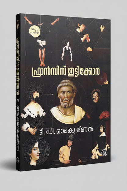 FRANCIS ITTYKKORA - MALAYALAM EDITION By T. D. RAMAKRISHNAN (Paperback)