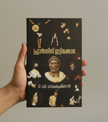 FRANCIS ITTYKKORA - MALAYALAM EDITION By T. D. RAMAKRISHNAN (Hardcover)