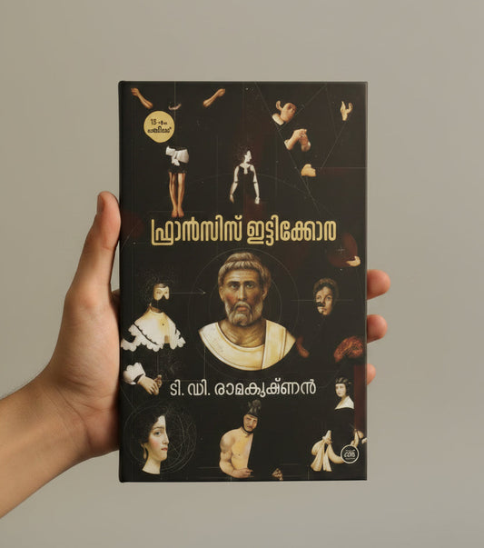 FRANCIS ITTYKKORA - MALAYALAM EDITION By T. D. RAMAKRISHNAN (Hardcover)