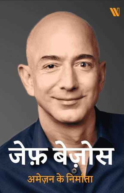Success Power Pack : Biographies of 7 Legends Who Changed the World (Hindi Edition) Paperback