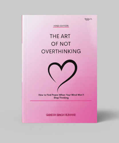 The Art of Not Overthinking [Hindi Edition] By Ganesh Singh Kunwar (Paperback)