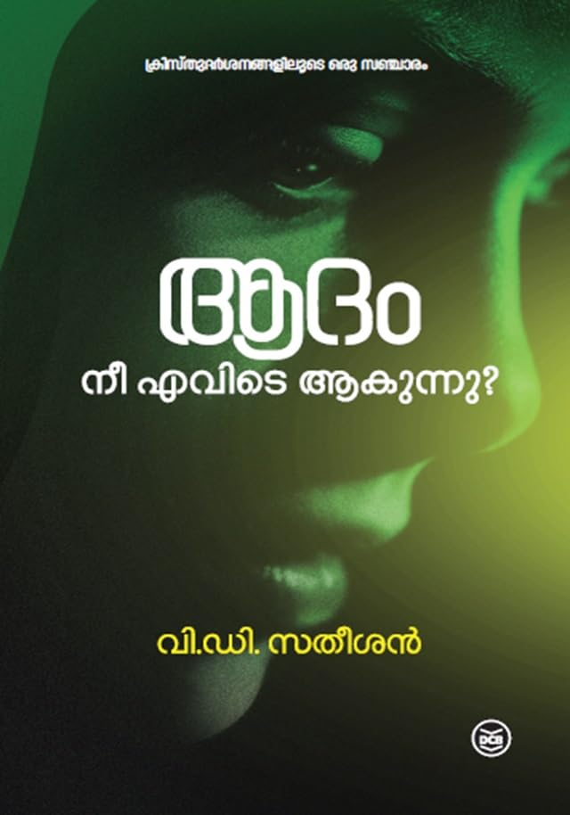 ADAM NEE EVIDE AAKUNNU ? By V D SATHEESAN (Malayalam Edition) Paperback