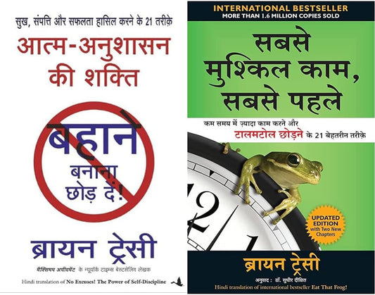 AATMA ANUSHASAN KI SHAKTI By DR SUDHIR DIXIT