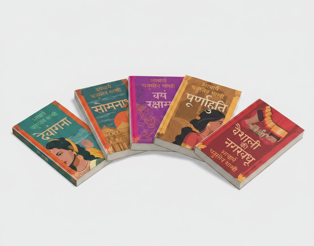 Acharya Chatursen Shastri Ki Mahagathayein 5 Books Collection Set (Hindi Edition) Paperback