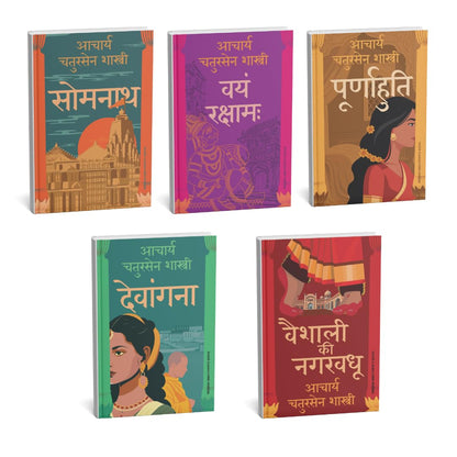 Acharya Chatursen Shastri Ki Mahagathayein 5 Books Collection Set (Hindi Edition) Paperback