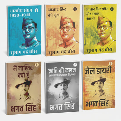 Krantikari Set - Netaji Bose - Bhagat Singh (6 Books Collection Set Hindi Edition) Paperback