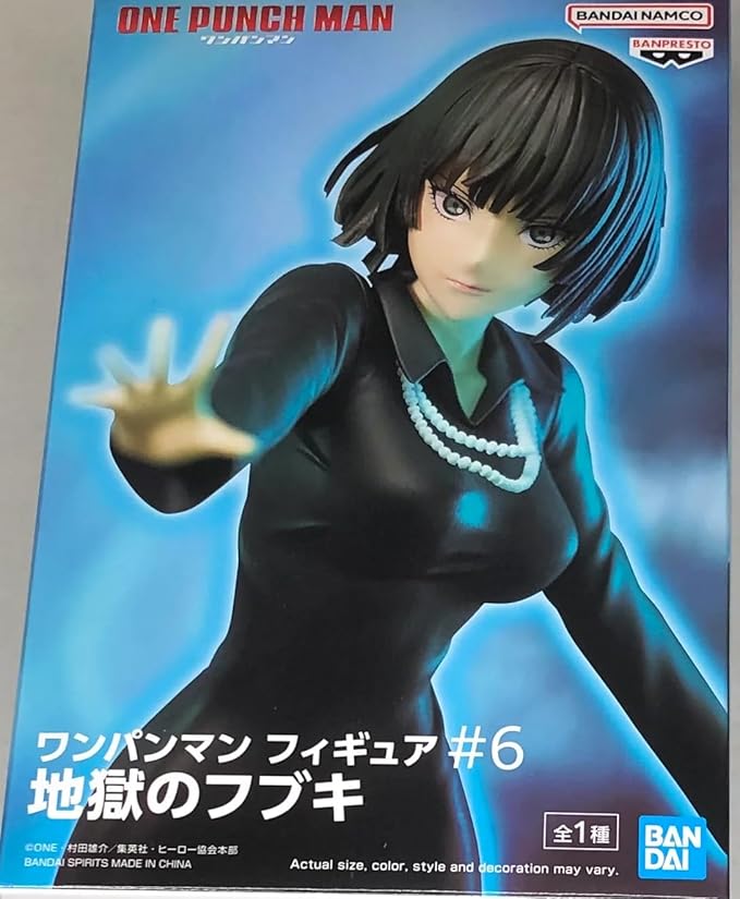 Banpresto Hellish Blizzard One-Punch #6 Man Action Figure