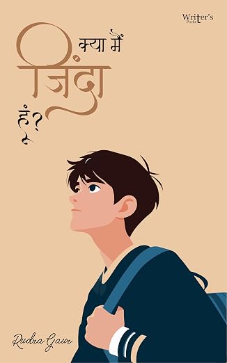 Kya Mai Zinda Hoon | क्या मैं ज़िंदा हूँ by Rudra Gaur (Hindi Edition) (Paperback)
