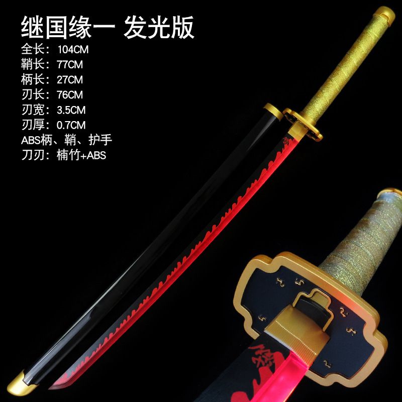 Yoriichi Tsugikuni Wooden Neon Katana -104cm