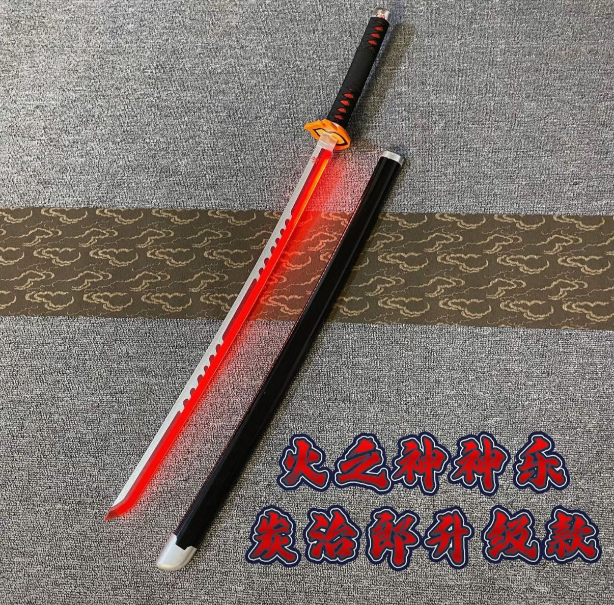Demon Slayer Tanjiro flame LED Katana 73 cm
