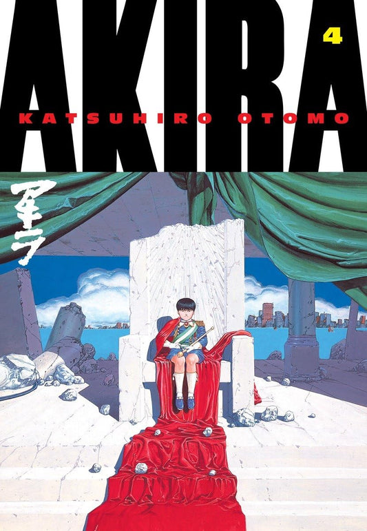 AKIRA VOL 4 By  Katsuhiro Otomo