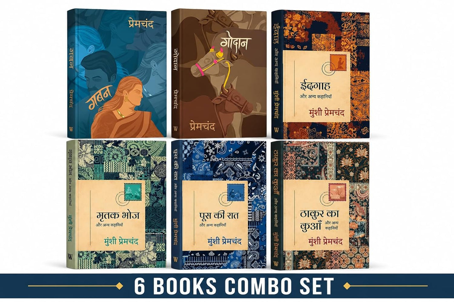 Premchand Ki Amar Sahitya (6 Book Collection Set) By Munshi Premchand (Paperback)