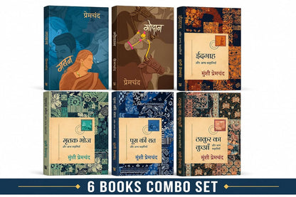 Premchand Ki Amar Sahitya (6 Book Collection Set) By Munshi Premchand (Paperback)