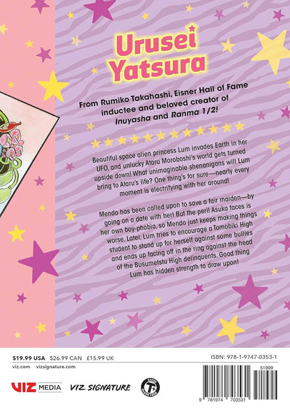 Urusei Yatsura Vol 12 By Rumiko Takahashi