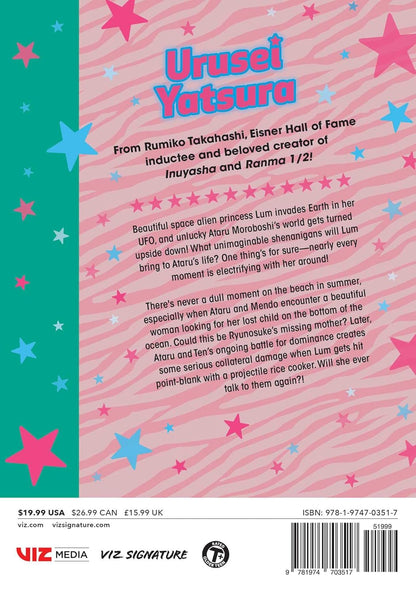 Urusei Yatsura Vol. 10 By Rumiko Takahashi