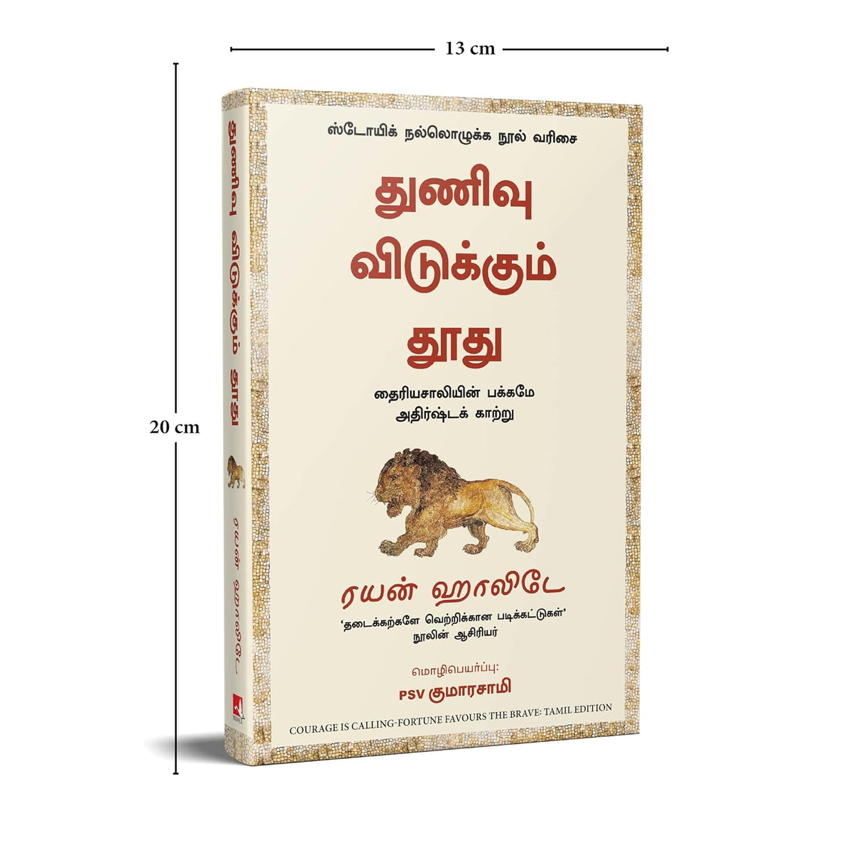 Courage Is Calling தைரியம் அழைக்கிறது : Fortune Favours the Brave - Tamil Edition By Ryan Holiday (Paperback)