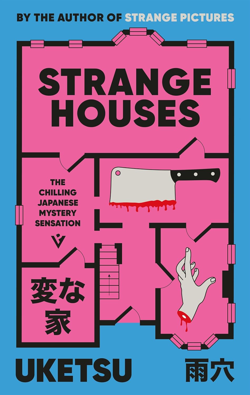 Strange Houses : The Chilling Japanese Mystery Sensation By Uketsu (Paperback)