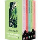 Boxset Miss Marple Collection 1 by Agatha Christie