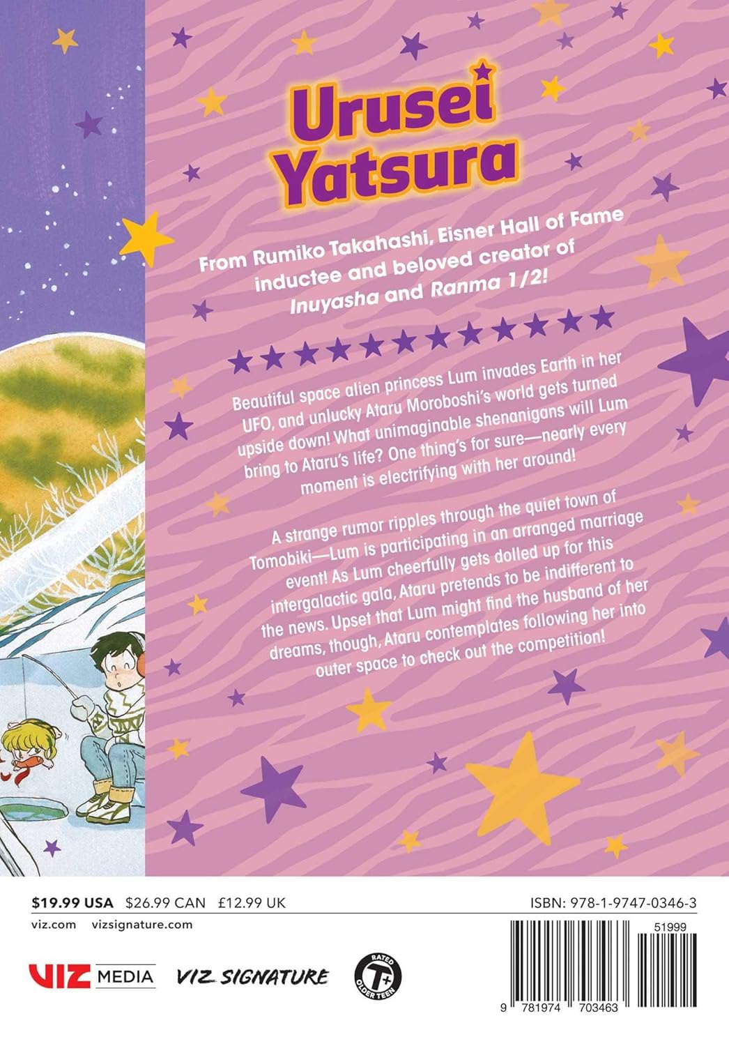 Urusei Yatsura Vol. 5 By Rumiko Takahashi