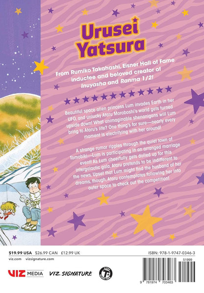 Urusei Yatsura Vol. 5 By Rumiko Takahashi